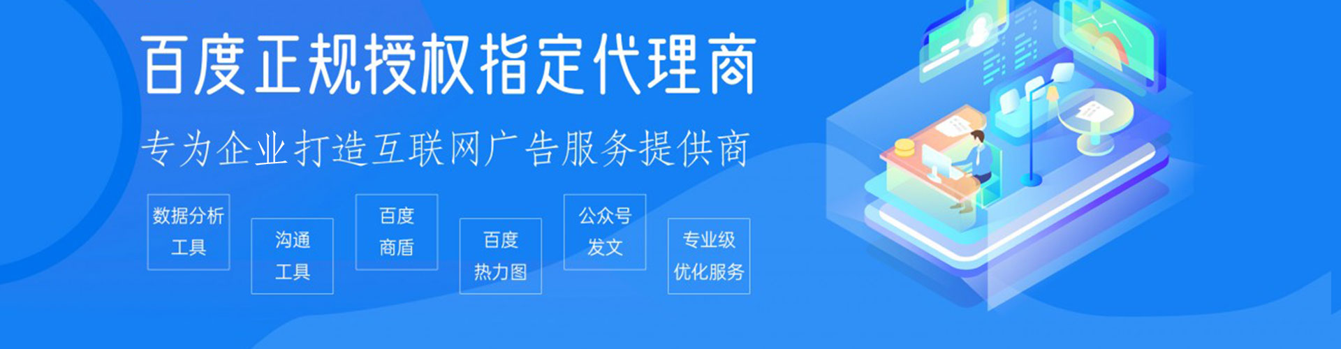 九江谷歌竞价